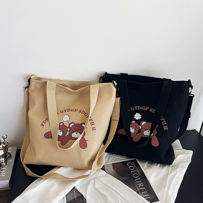 توت بگ خرسی 🧸