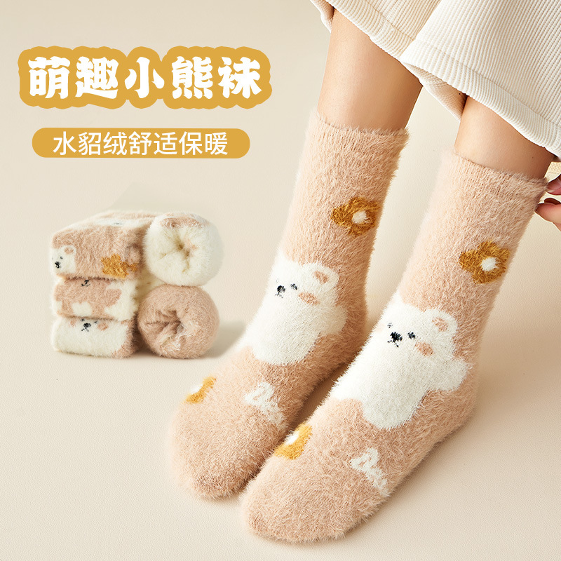 جوراب زمستونی تدی گلی🧸🌼