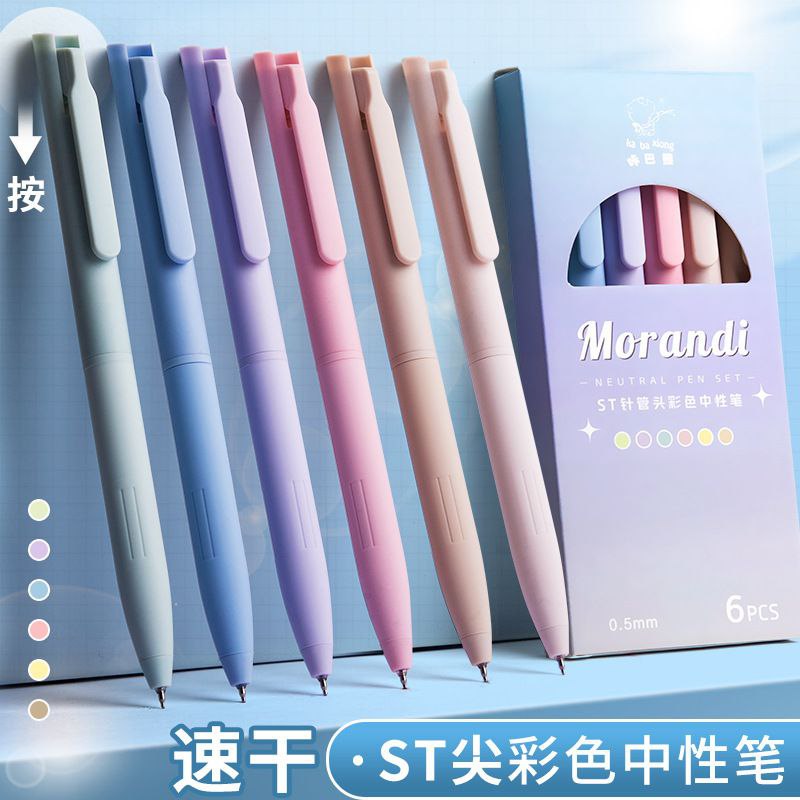 پک خودکار رنگی morandi ✨