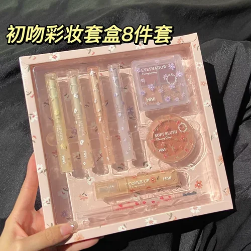 ست جعبه ای لوازم ارایش HIVi