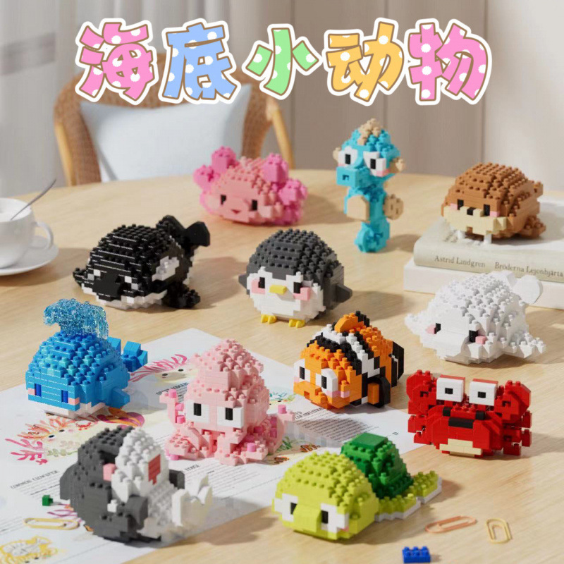 مینی فیگور لگو نمو 🐠