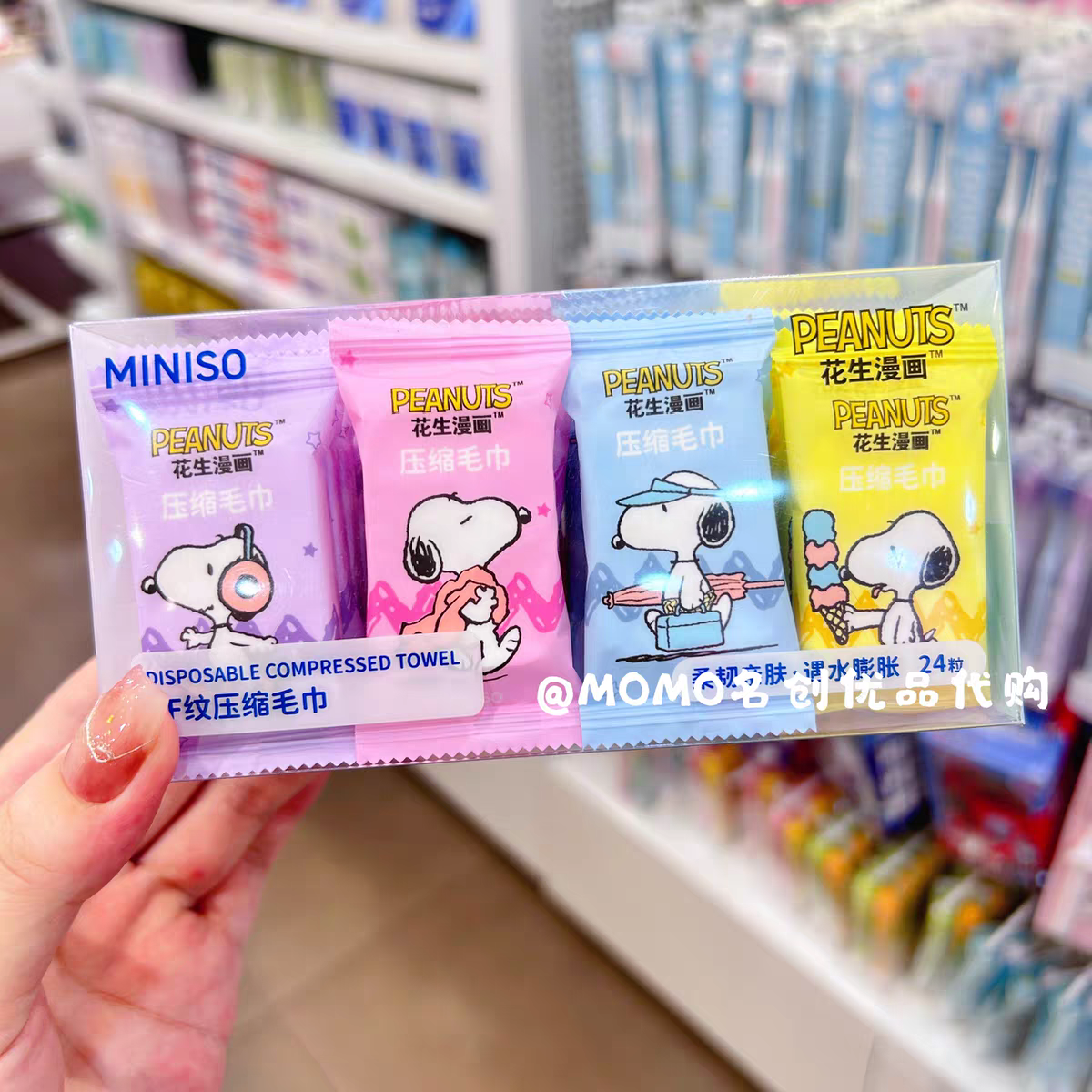 دستمال حوله ای کمپرس شده miniso اورجینال